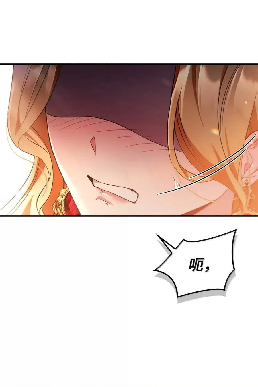 109 夏洛雅的致命弱点37