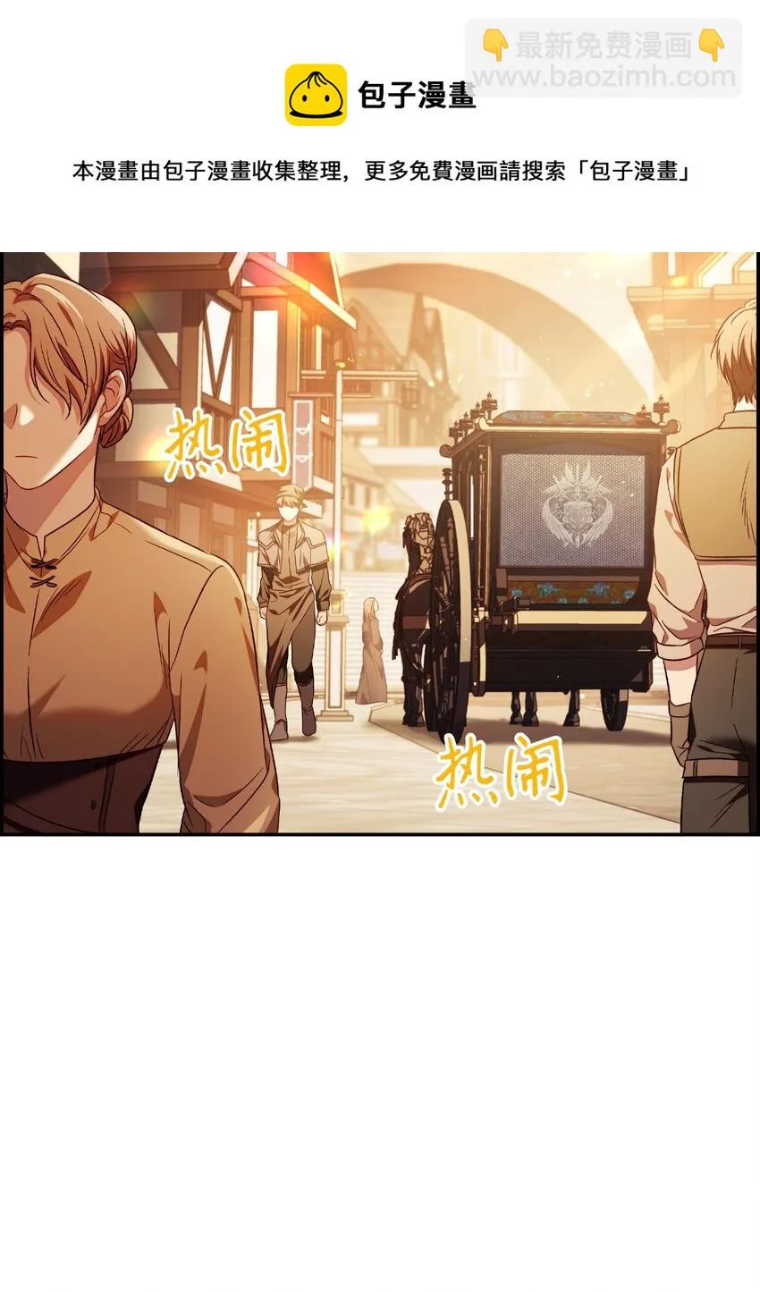 028 虚假的辉煌4