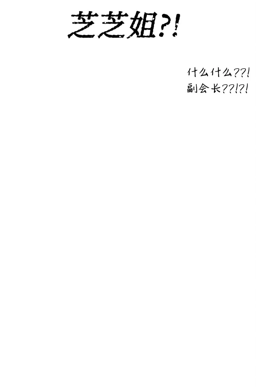 053 好久不见31
