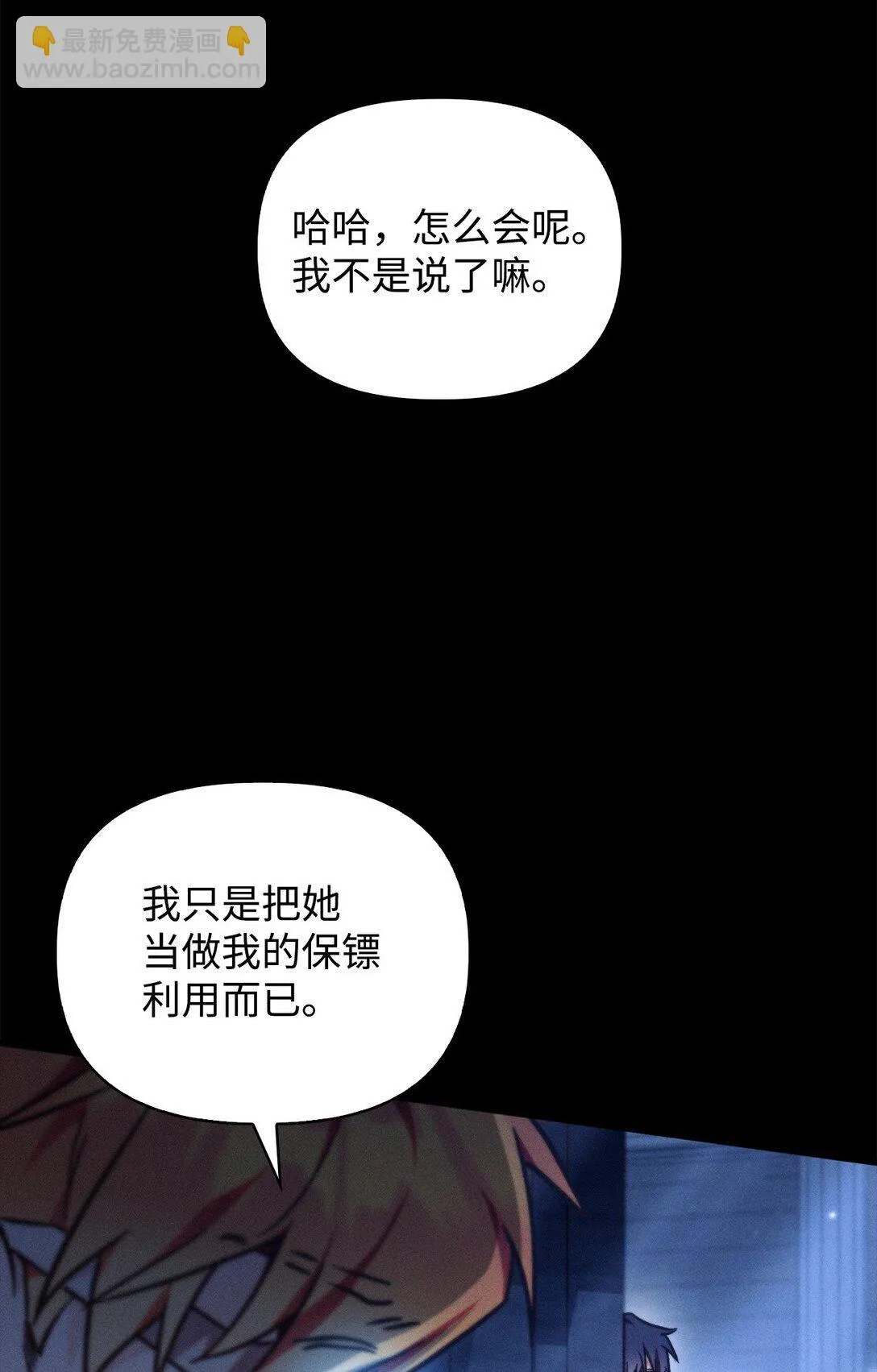 099 四位新成员17