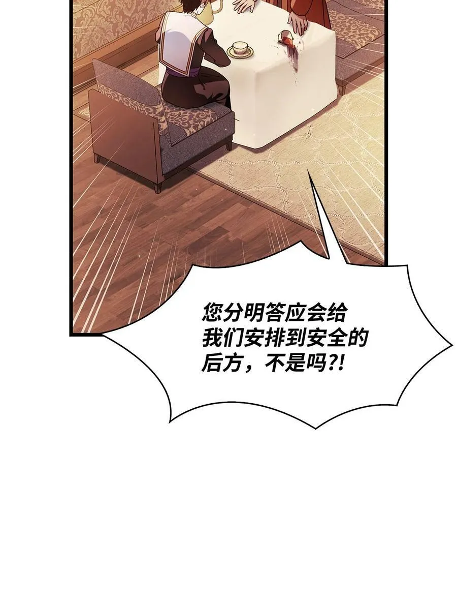 078 下套69