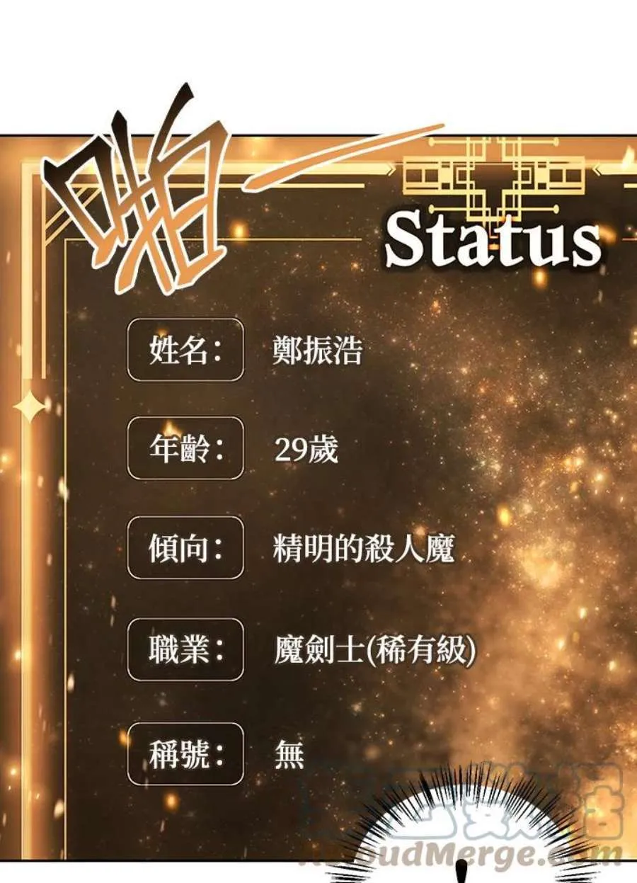 17话15