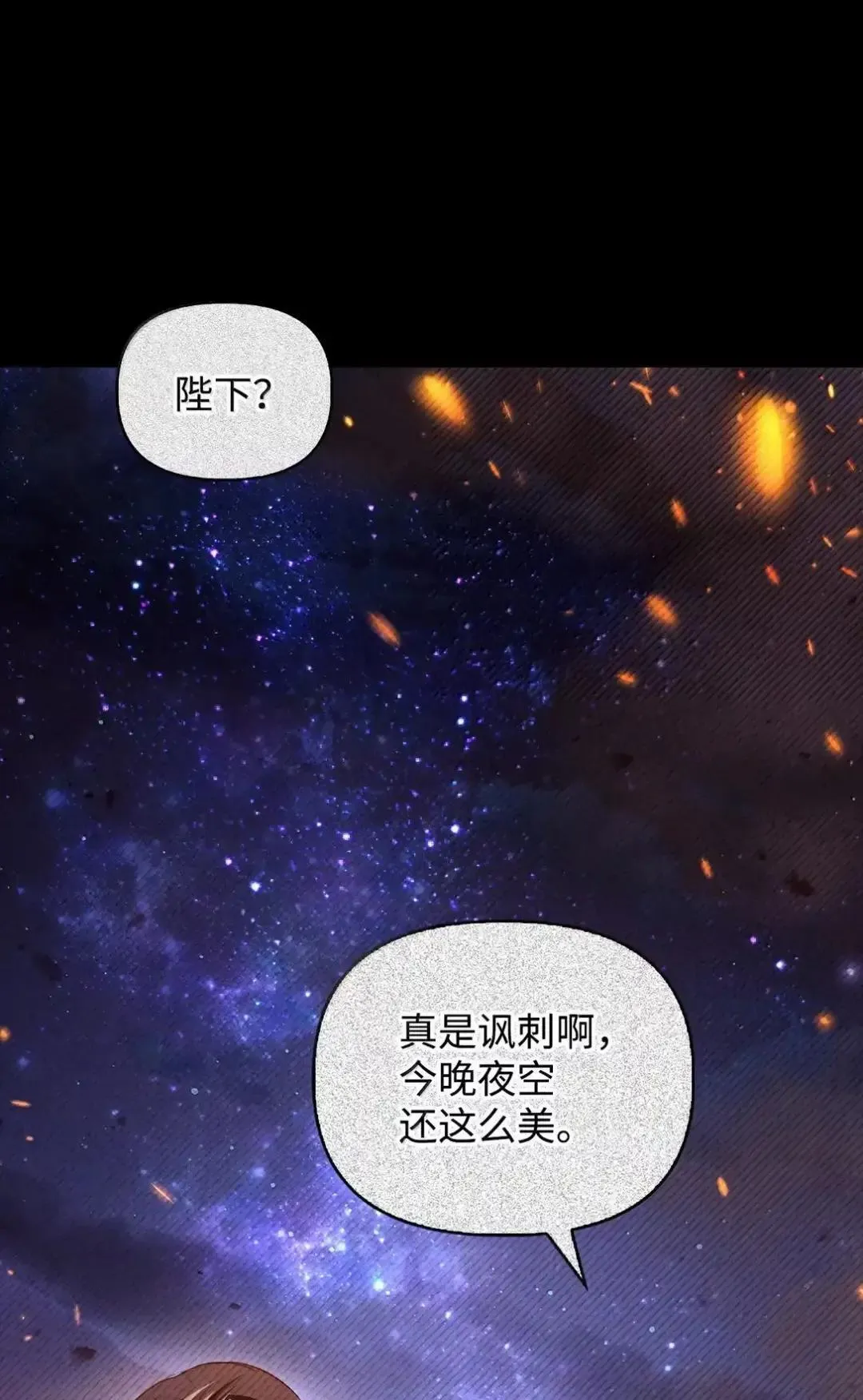 112 神圣民主主义9