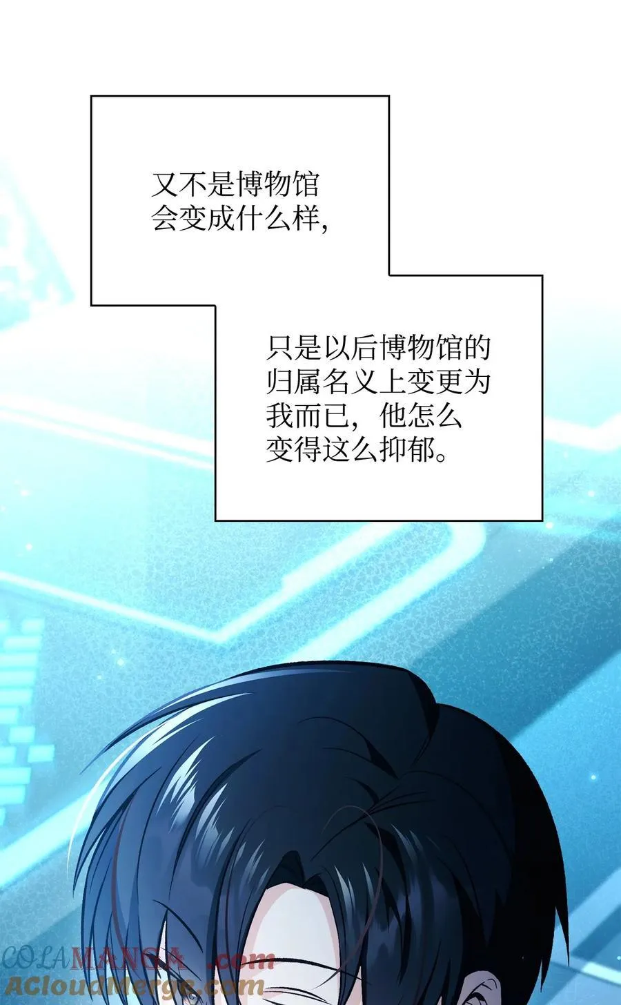 104 一堆新称号48