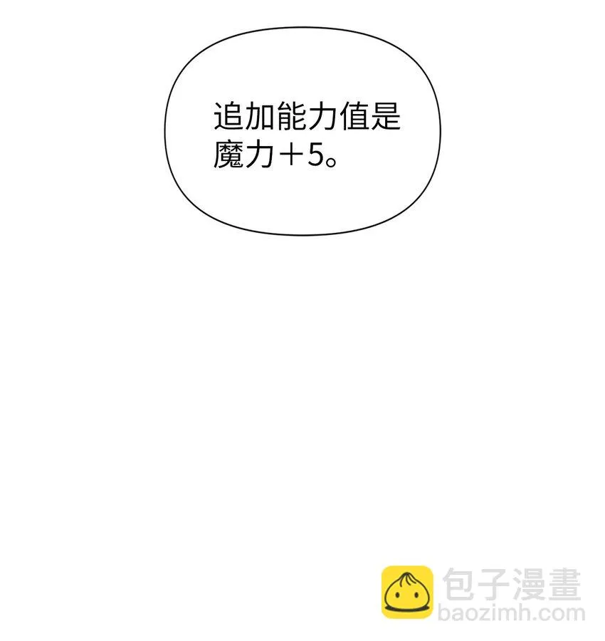 025 解锁新职业99