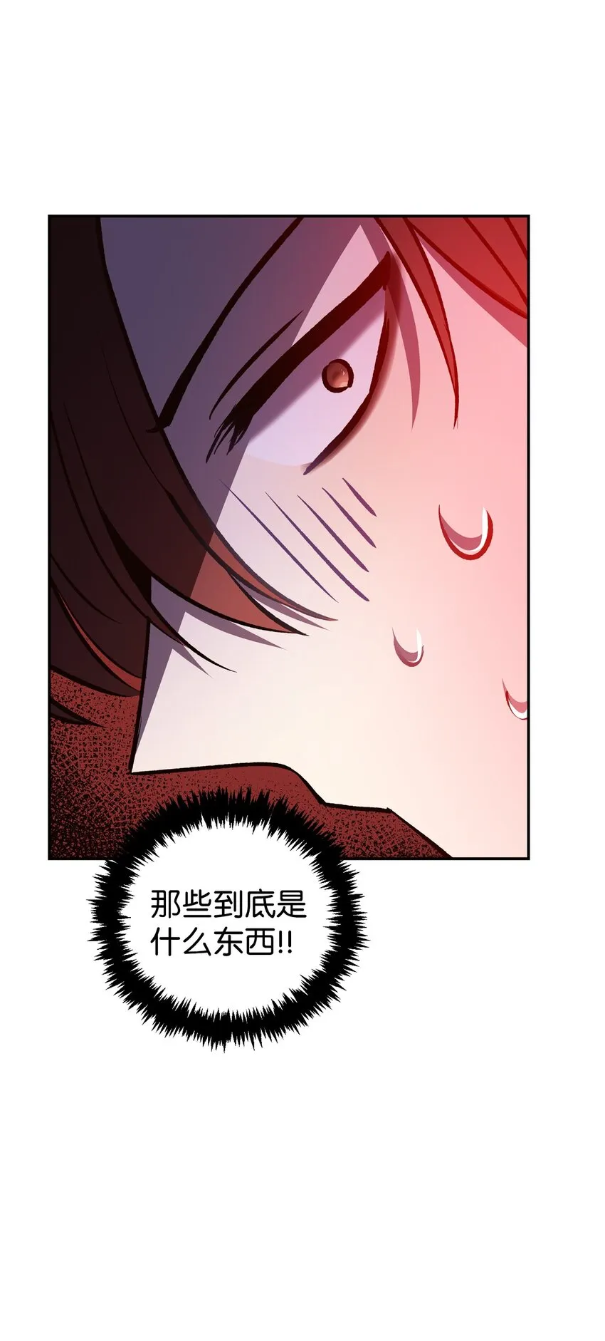 002 传说级别110