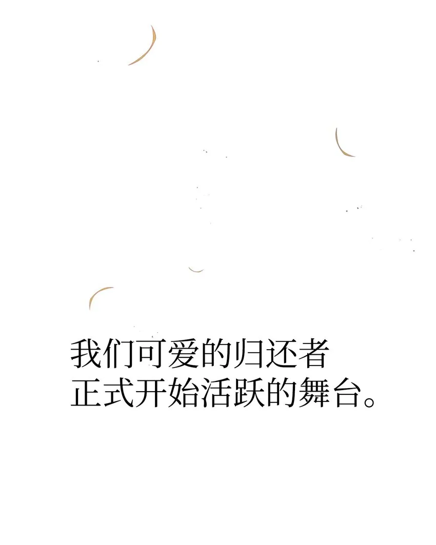 042 自由都市108