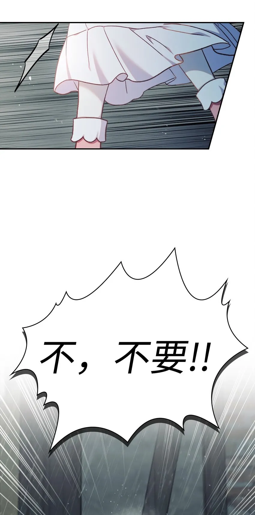 049 收获盟友49