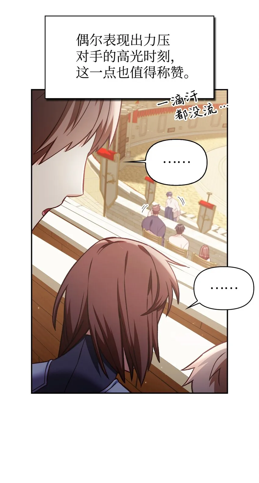 034 疯狂争抢15