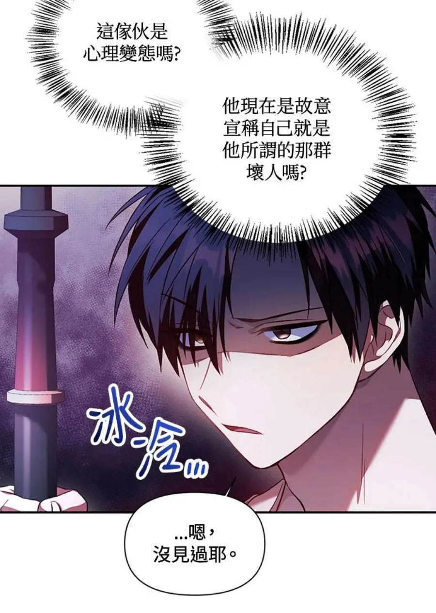17话61