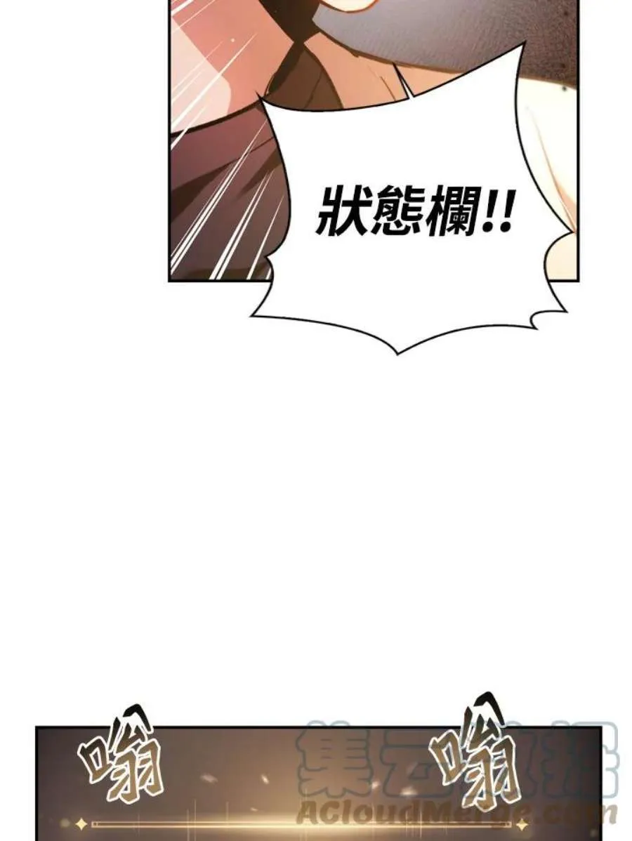 1话80