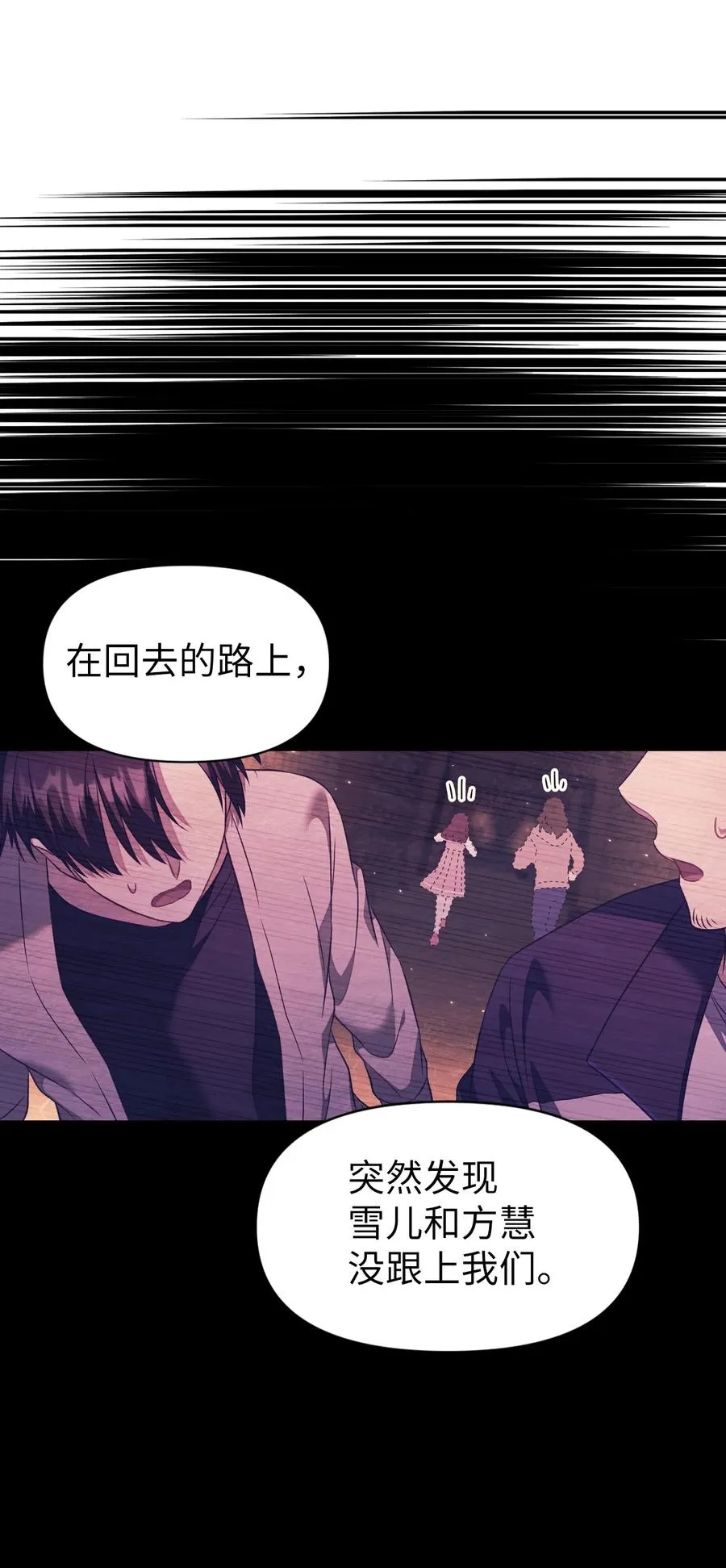 018 凶手就是你55