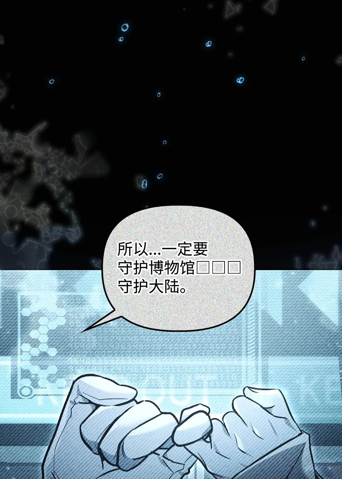 102 决策，应对神级Boss112