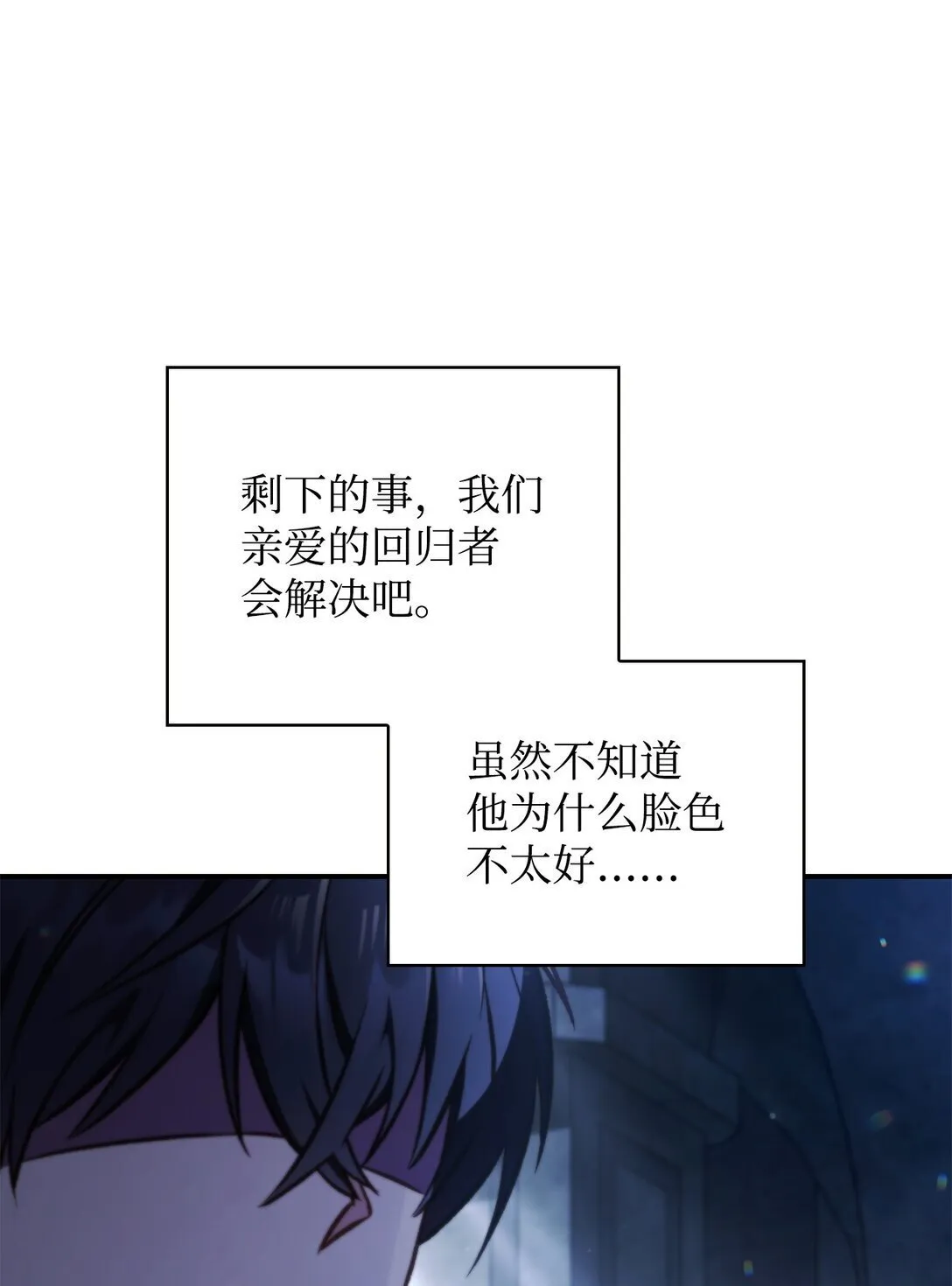 100 裂痕博物馆109