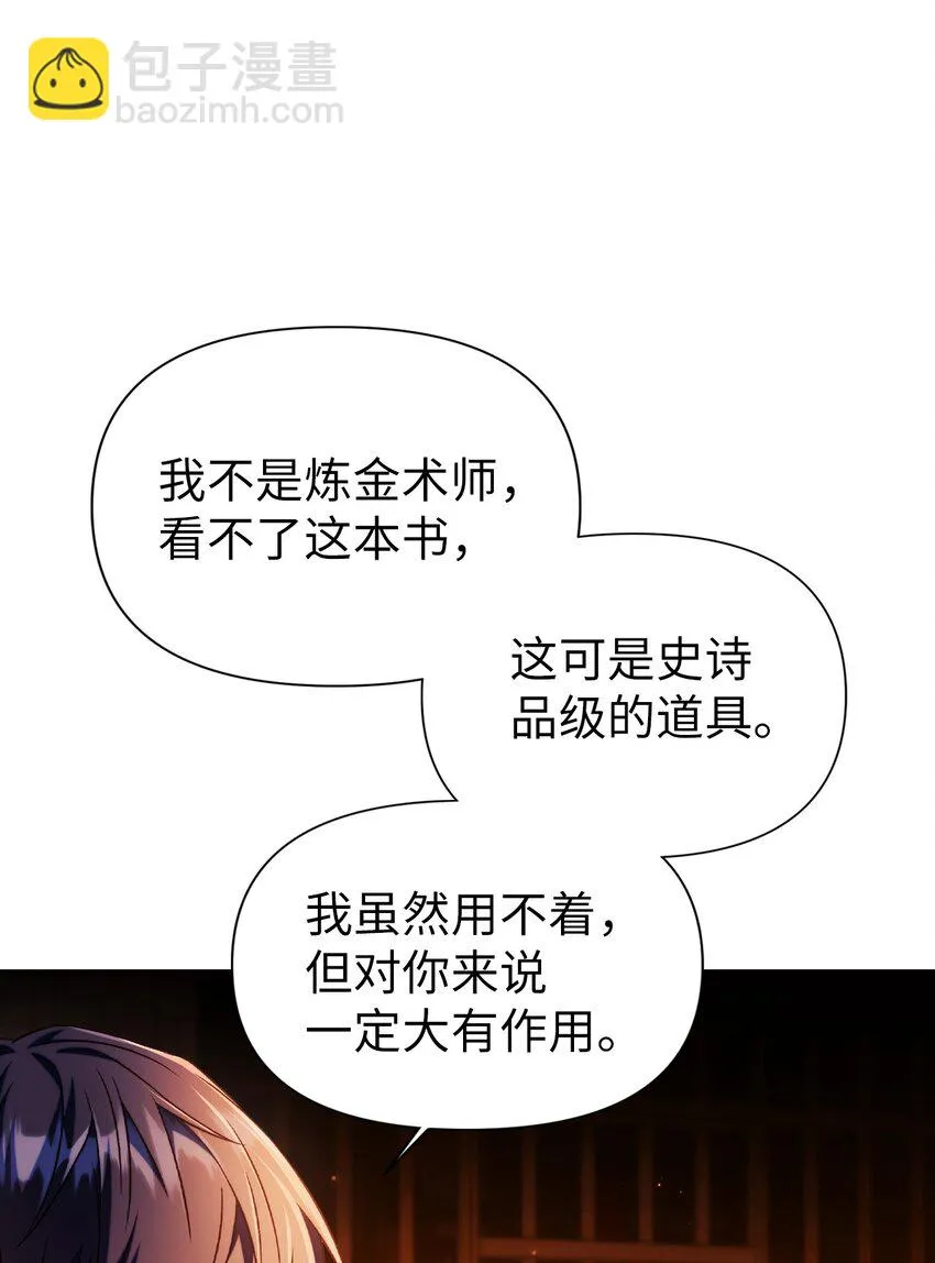 026 贿赂成功41