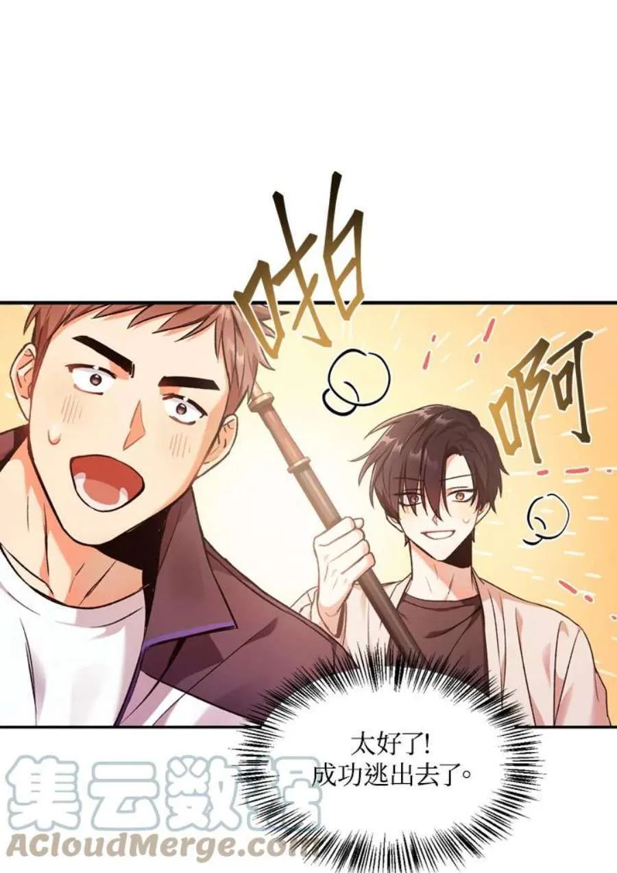 2话40