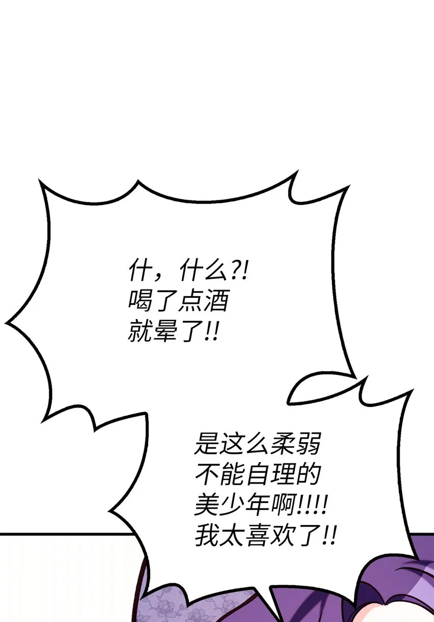 069 高手过招94