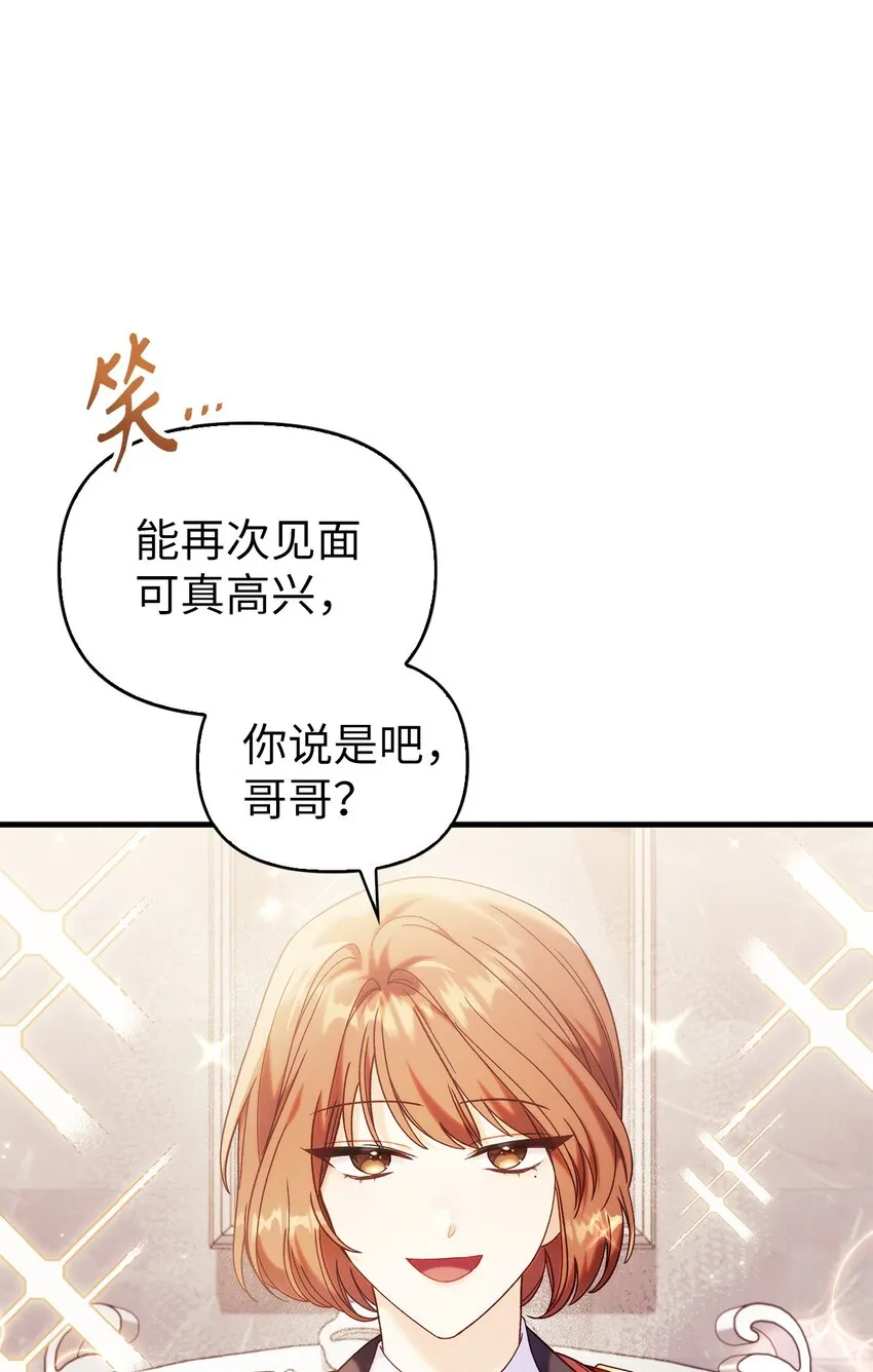 053 好久不见34