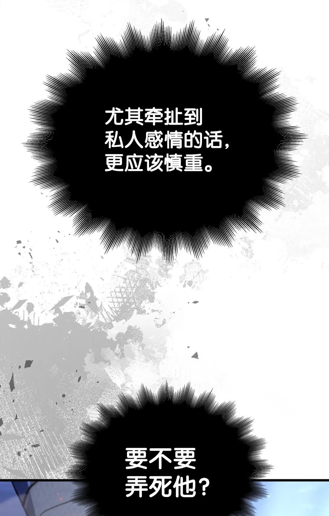 099 四位新成员63