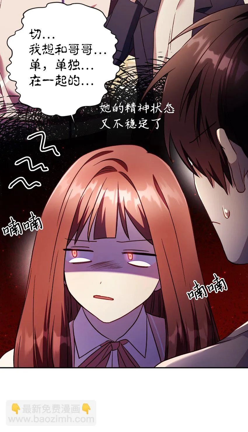 031 驯养计划56