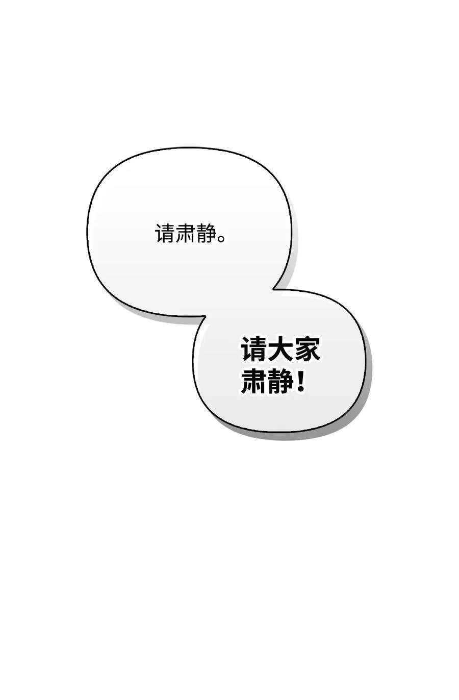 071 审判53