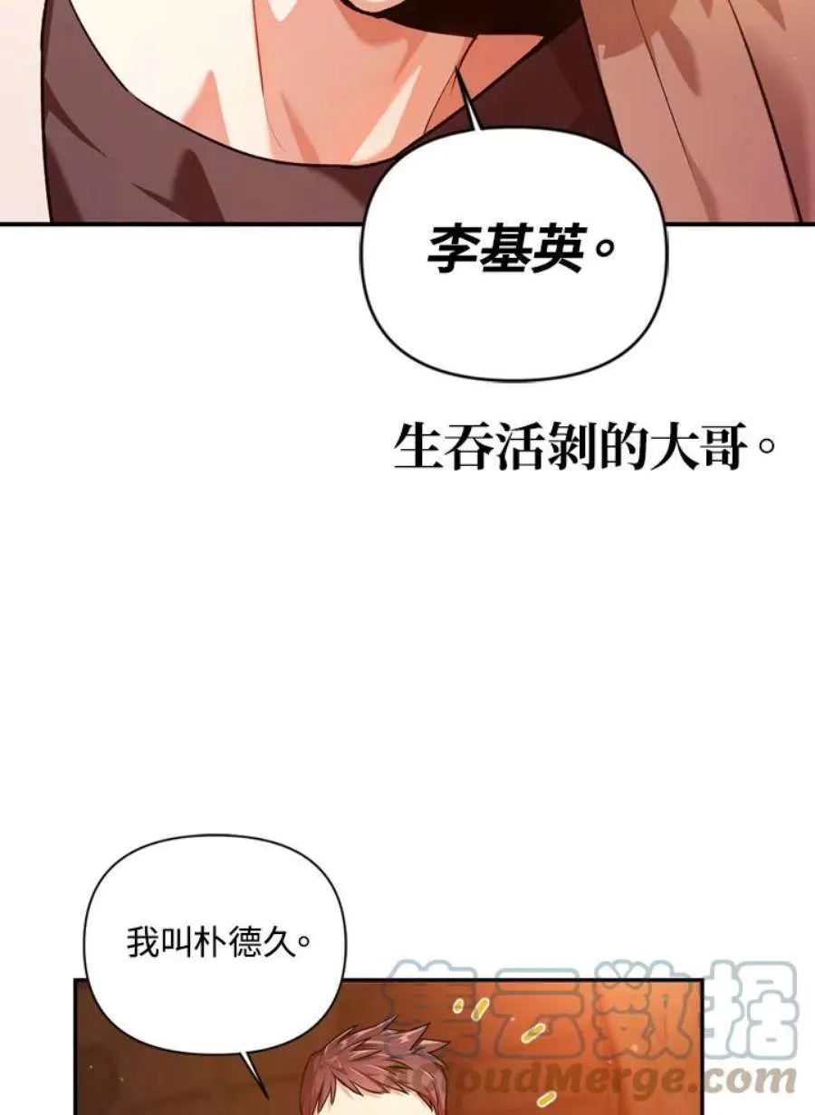 2话124