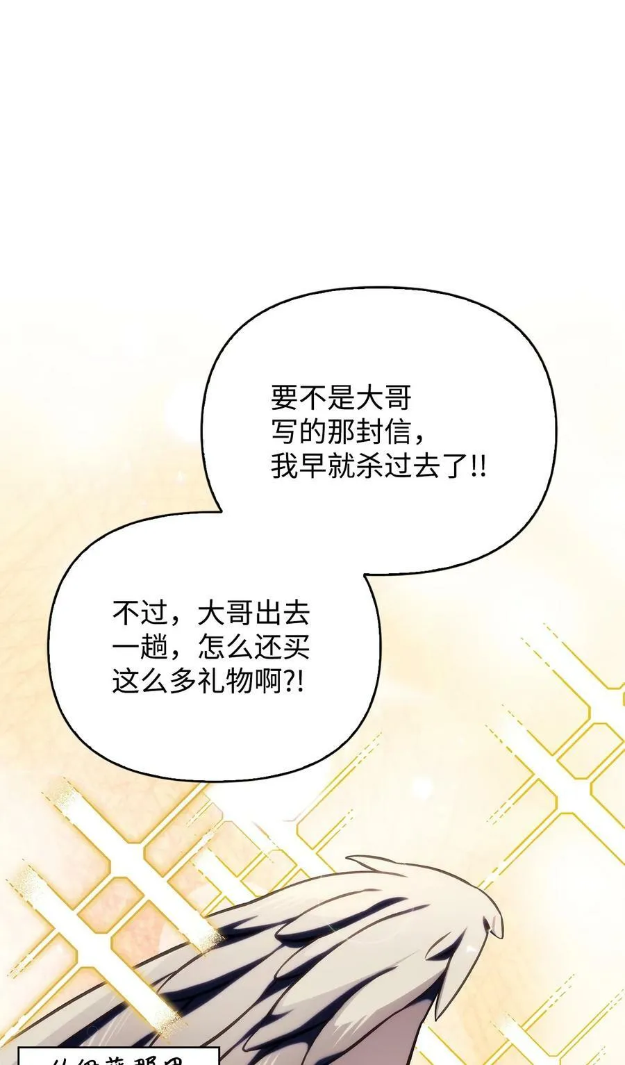 073 友谊在爱情之上81