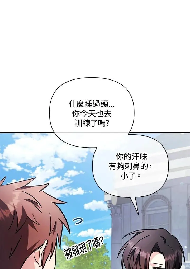 第87话53