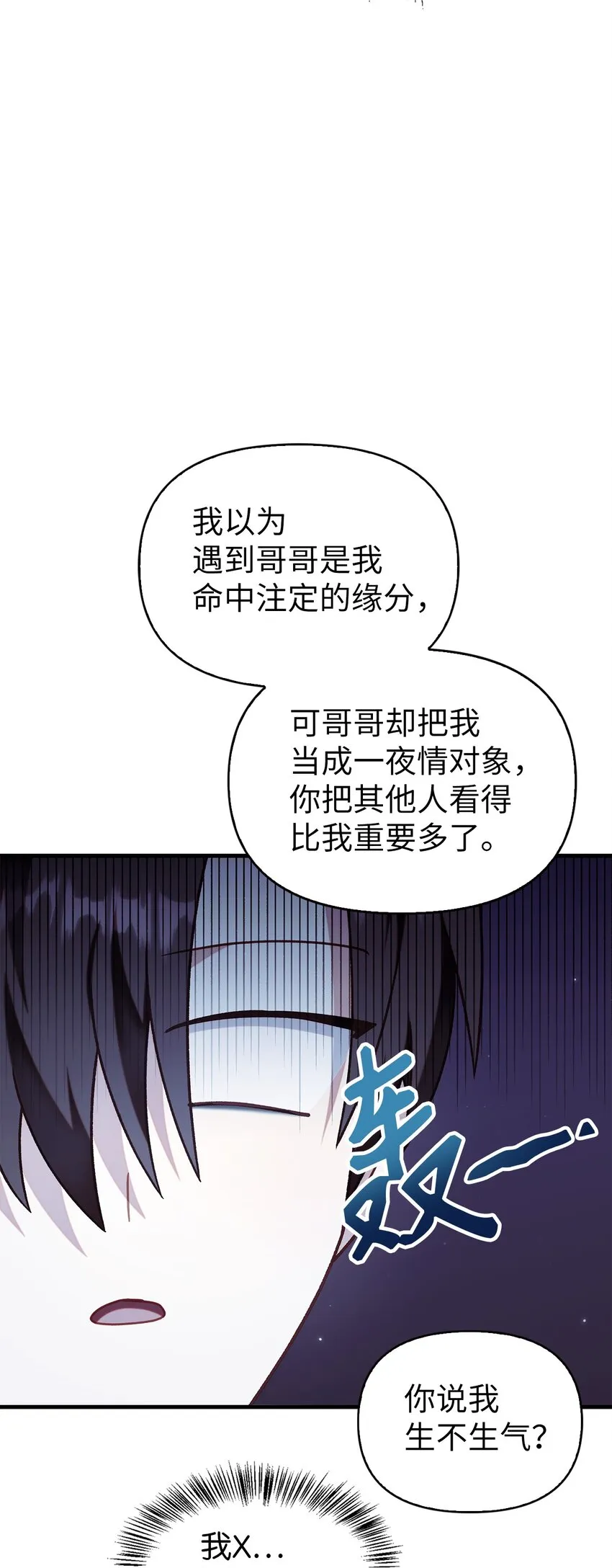 053 好久不见89