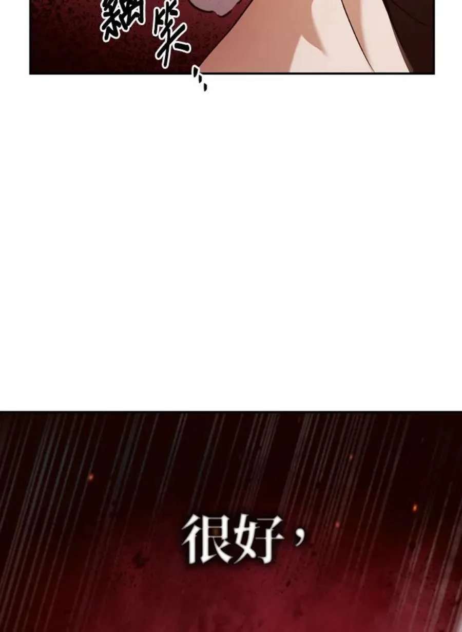 2话25