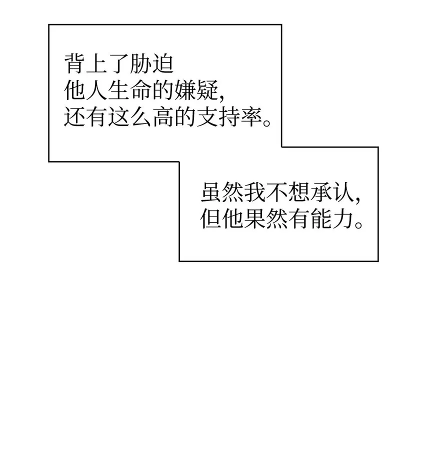 069 高手过招106