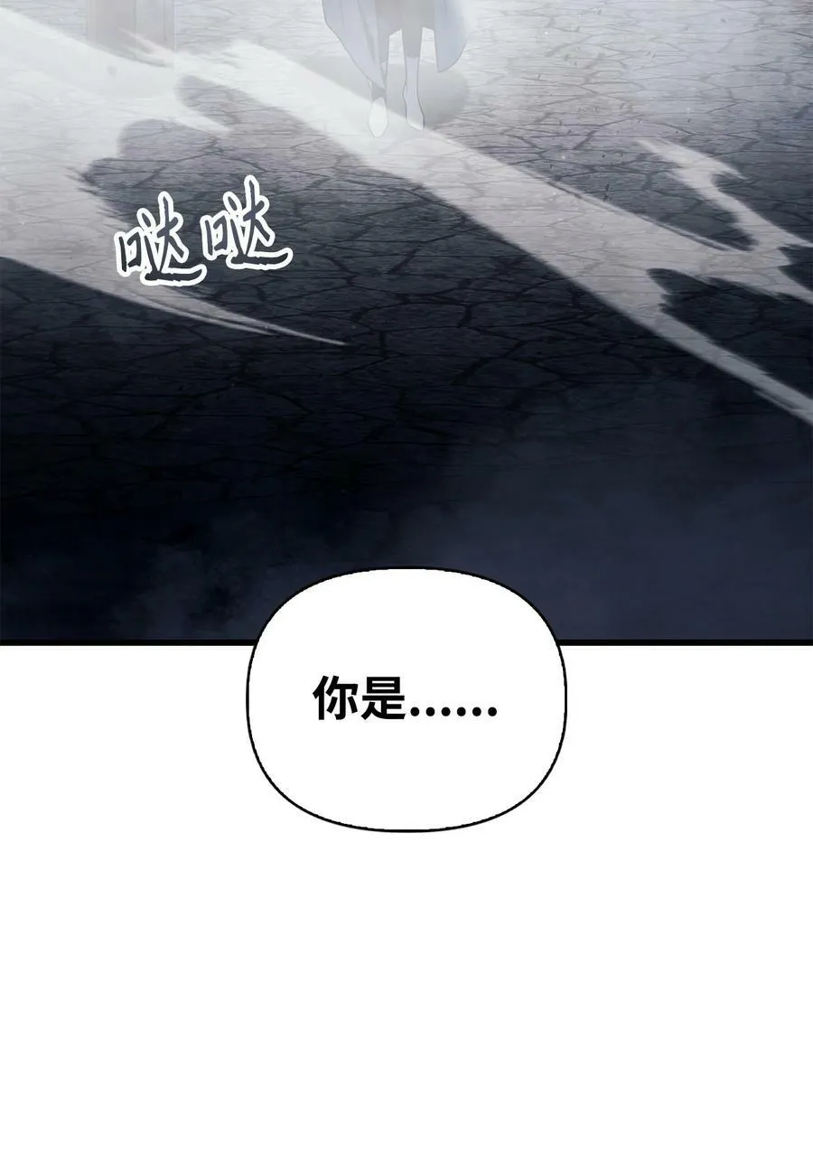 079 激战开始105