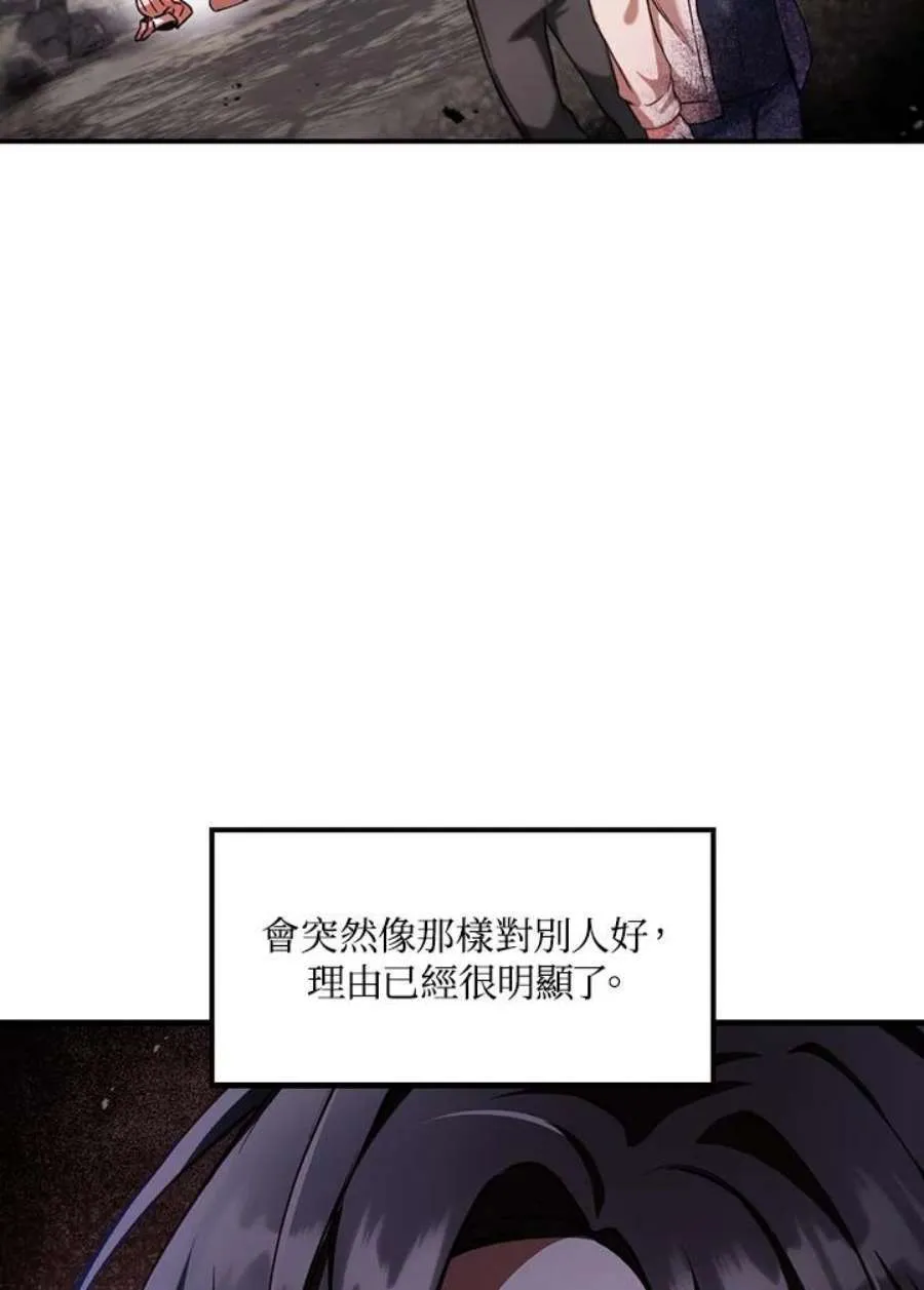 7话6