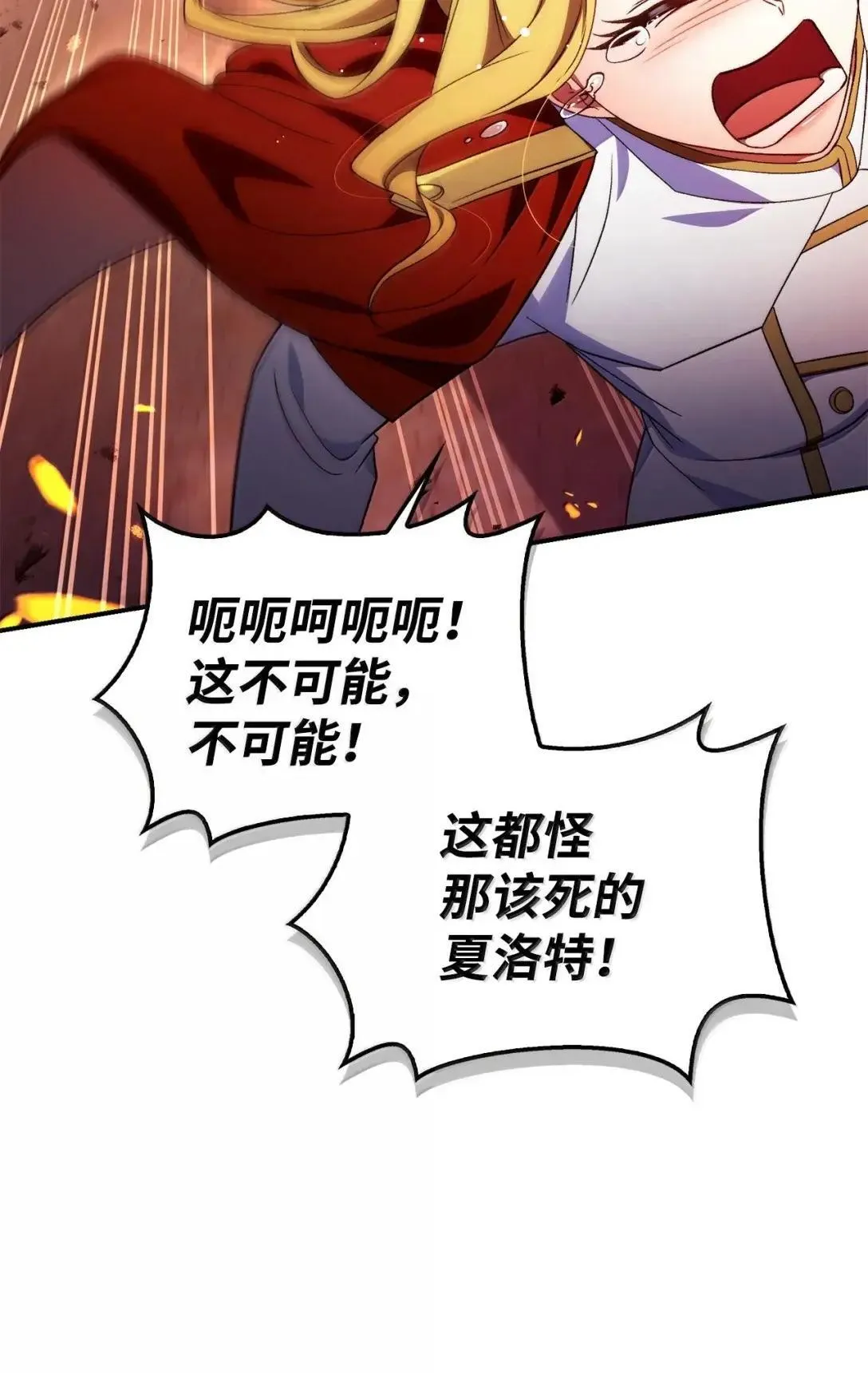 116 胜利后的布局3