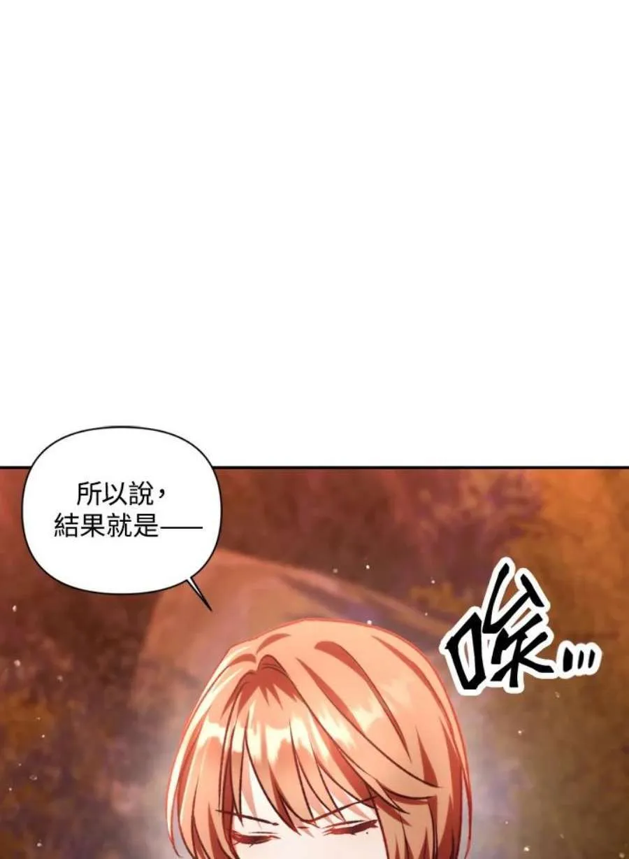 7话115