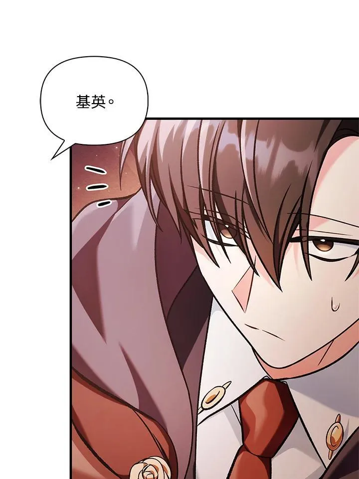 第84话66