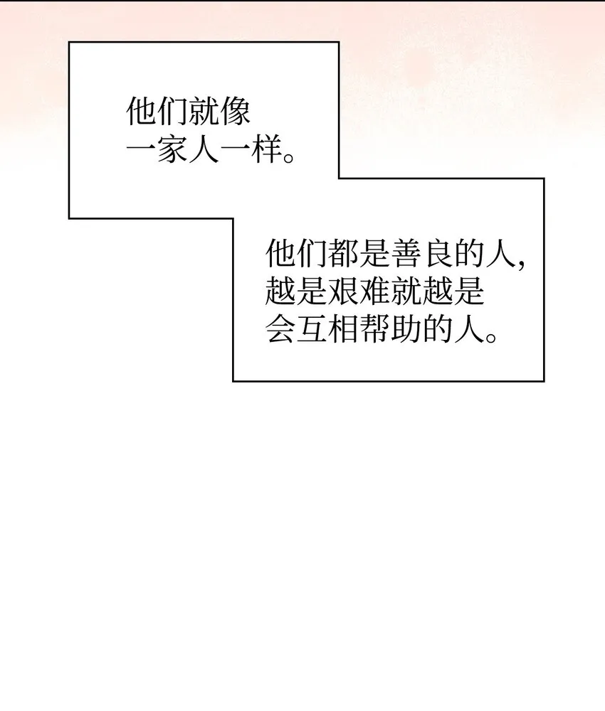 047 正义少女成燕103