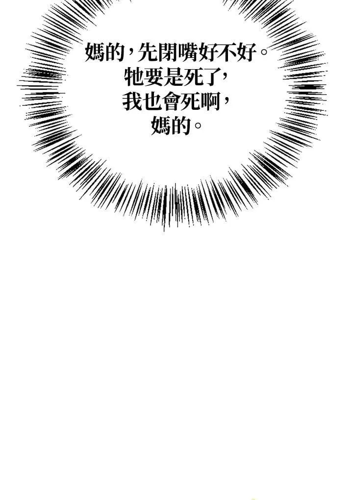 第85话81