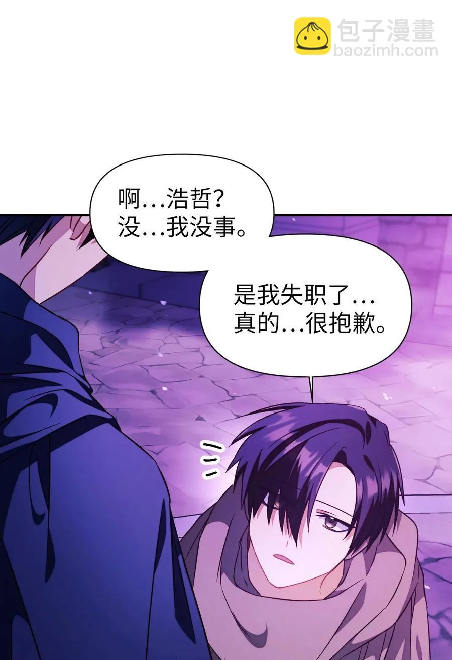022 演技炸裂110