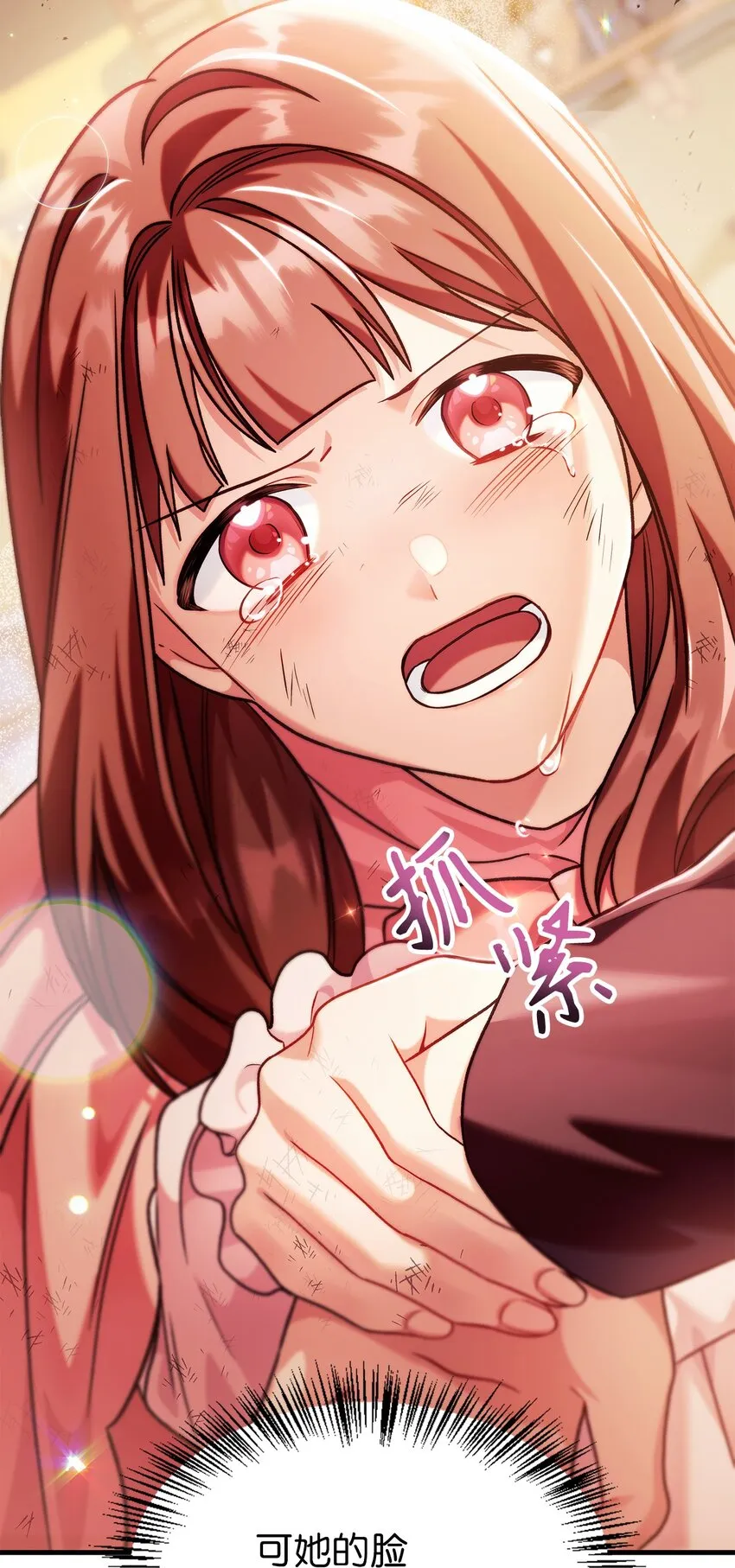 061 美女救我37