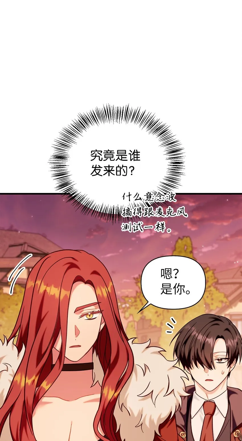 066 逃离工作地狱117