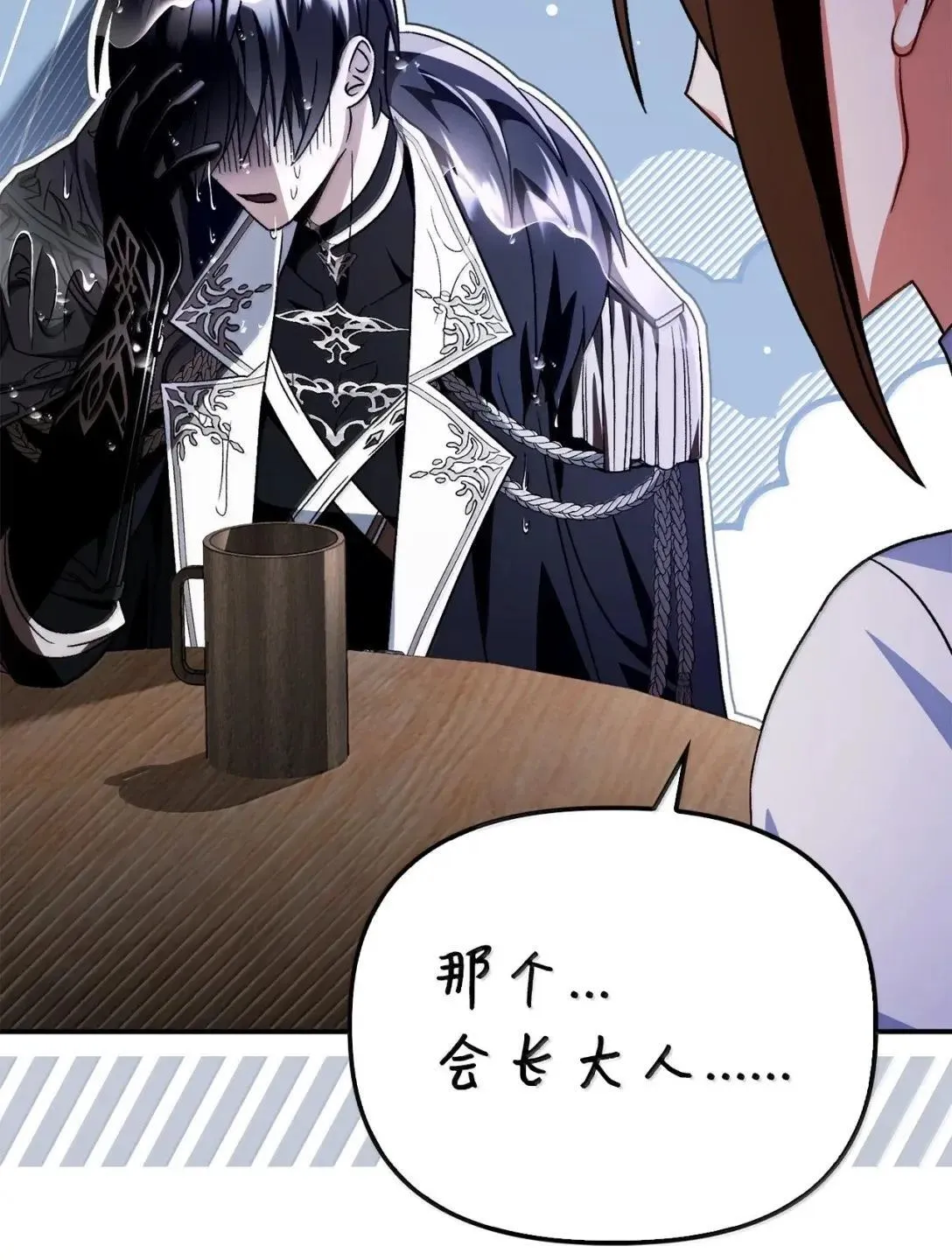 118 魔剑现世98