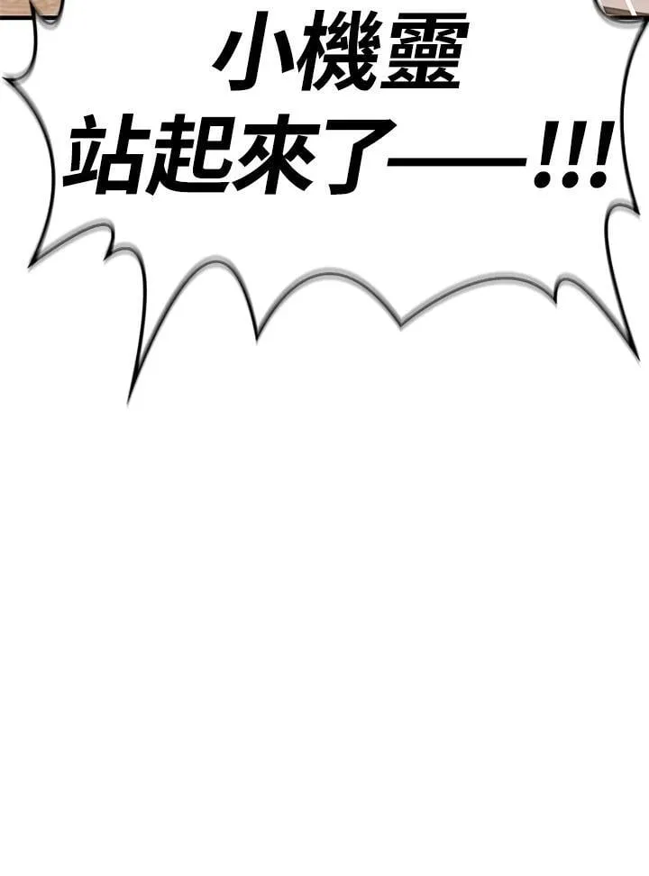 第86话54