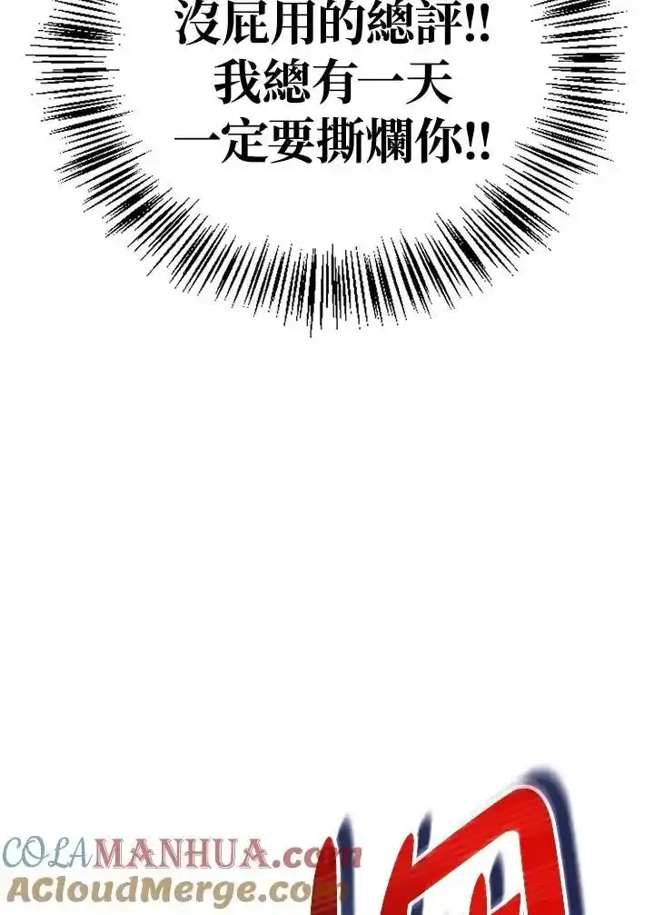 第83话24