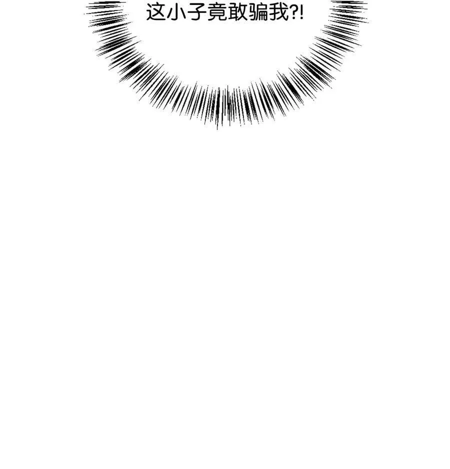 080 假象45