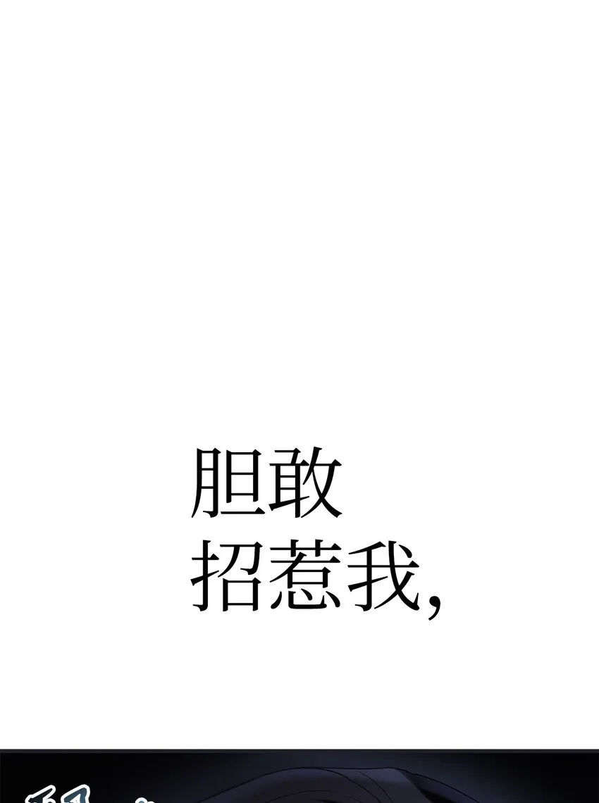 051 政治手段碾压115