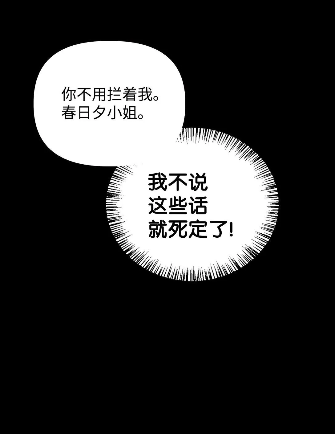 090 龙巢19