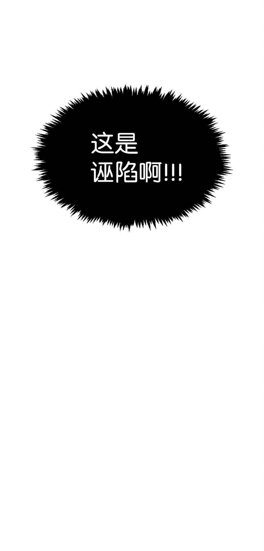 063 动我的人，必须死82