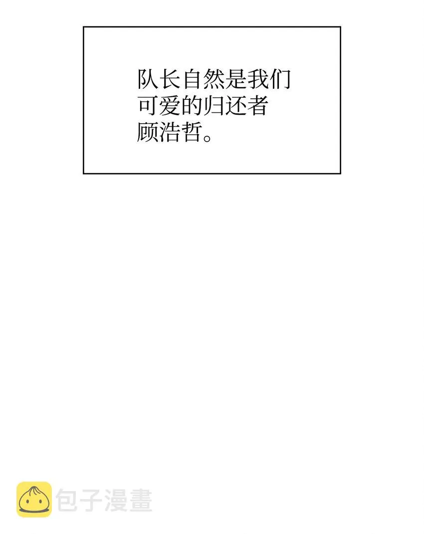 040 赤色暴君的爱妾51