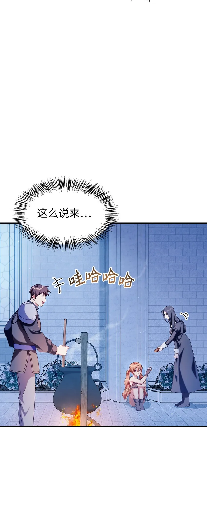 057 监禁99